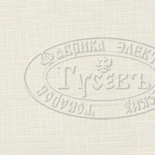603402 ������� (PVC)  �������� � �������� ��� ���
